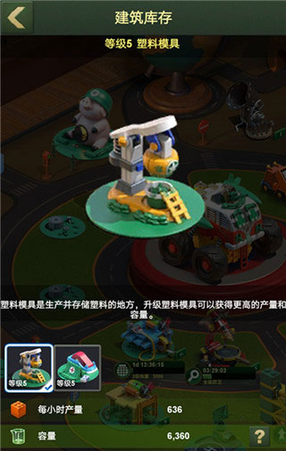 兵人大战中文版