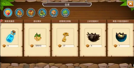 育龙高手九游版