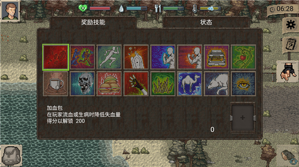 迷你dayz汉化版