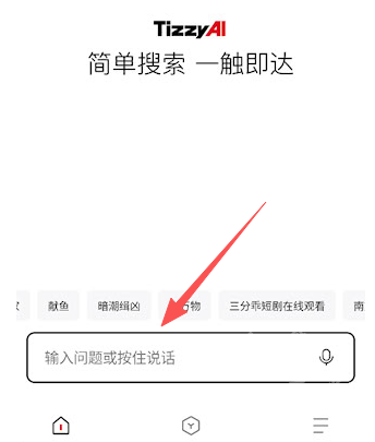 梯子AI