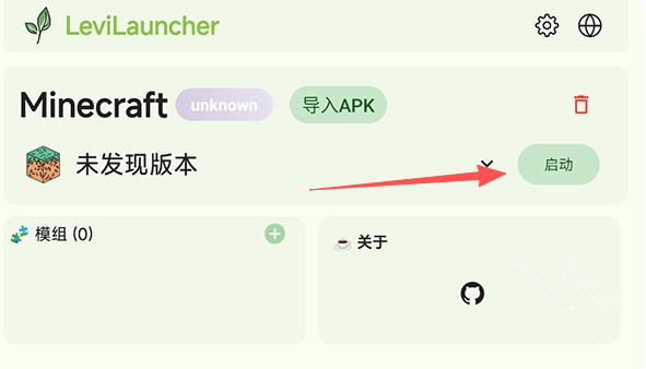 LeviLauncher