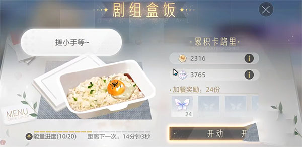 绝对演绎小米版