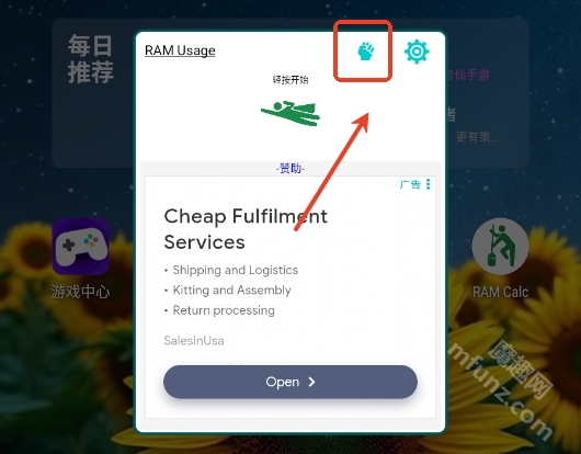 RAM Calc