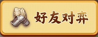 万宁象棋大招版游戏图片4