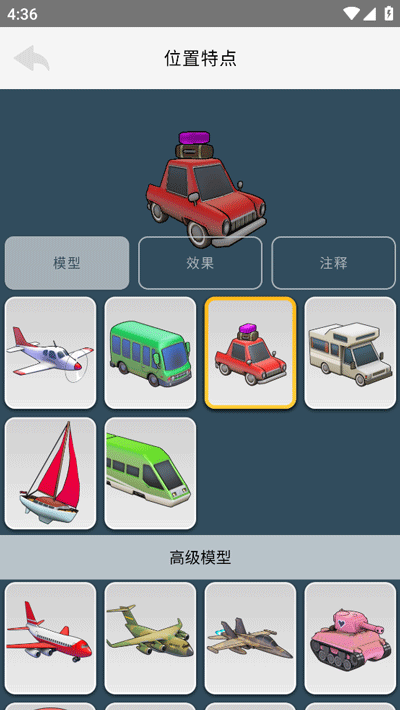 TravelBoast