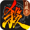 三国杀奶杀6.2裸杀版