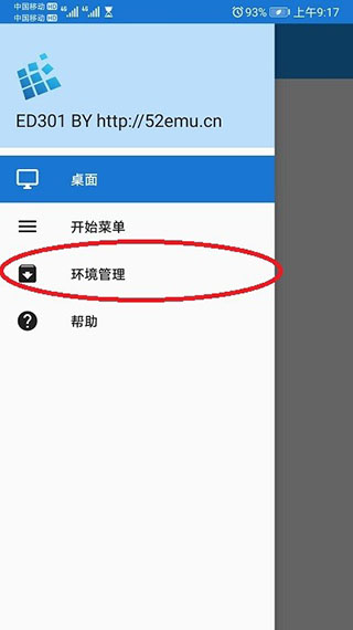 植物大战僵尸贝塔版
