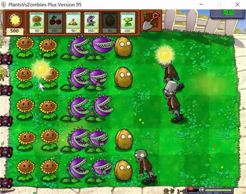 植物大战僵尸95版内置菜单MOD修改器