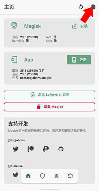 赛马娘繁中服官网