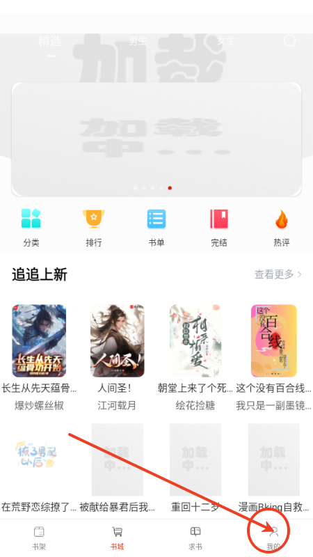 橙子阅读
