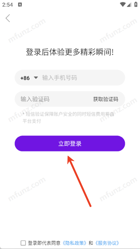 珍爱部落