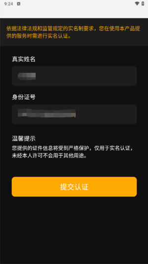 起飞云游戏