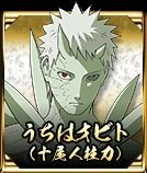 火影忍者究极风暴