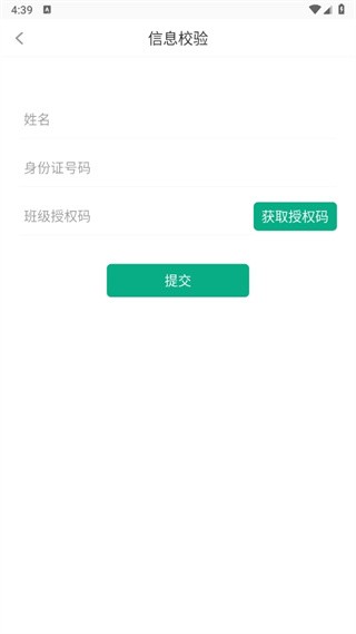木马课堂