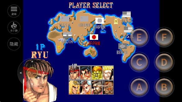 街头霸王2最新版下载安装安卓