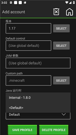 我的世界Java版