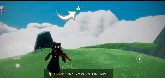 A光遇音乐盒