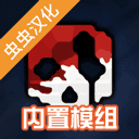 g沙盒仇恨联机版