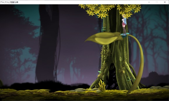 阿尔卑斯与危险森林桃子移植