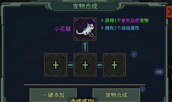 像素危城官方正版