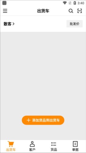 快批图片3