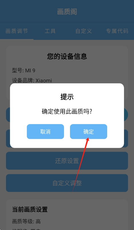 画质阁