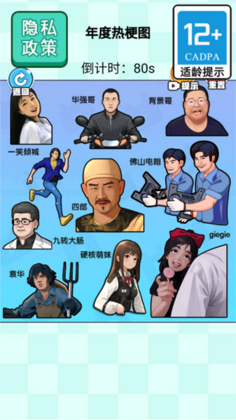 当老师的一天