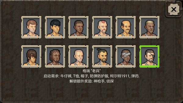 迷你dayz汉化版