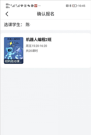 学有优教app最新版本