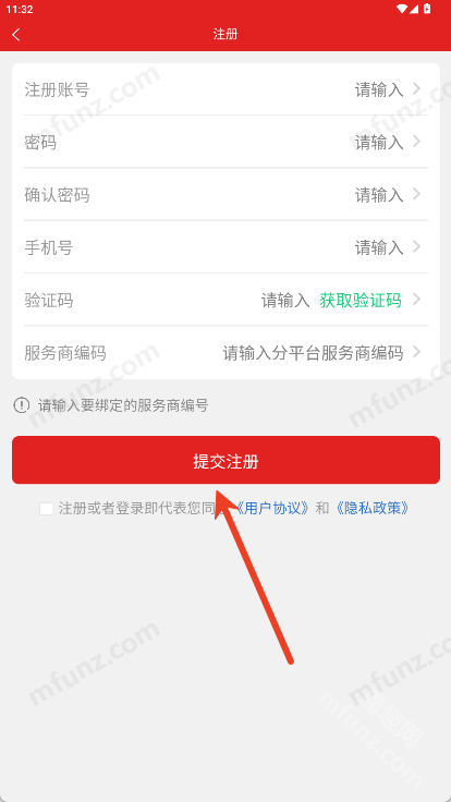 中品维度商城