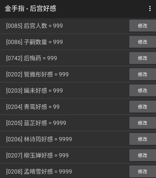 7K8K游戏