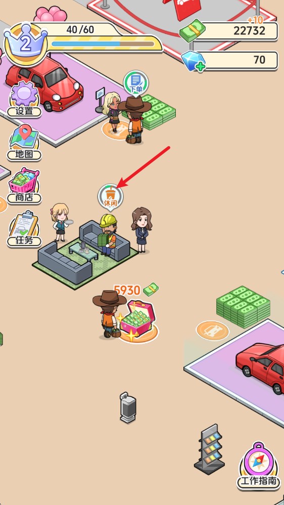 车展模拟器
