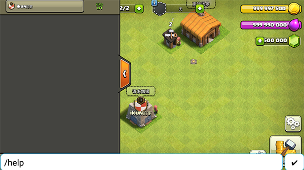 部落冲突无限兵力破解版下载