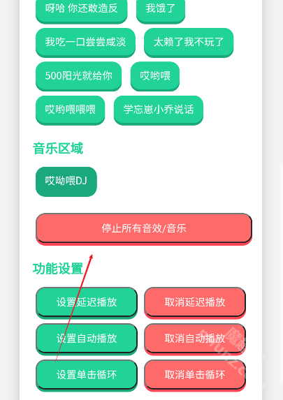 头牛语音盒