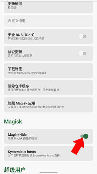赛马娘繁中服官网