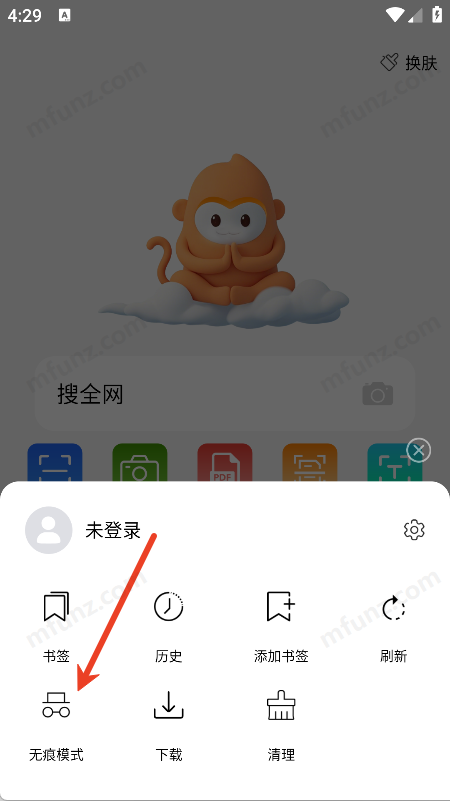 jmcomic2浏览器