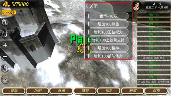 钢铁之躯2新大陆1.6版本游戏攻略4