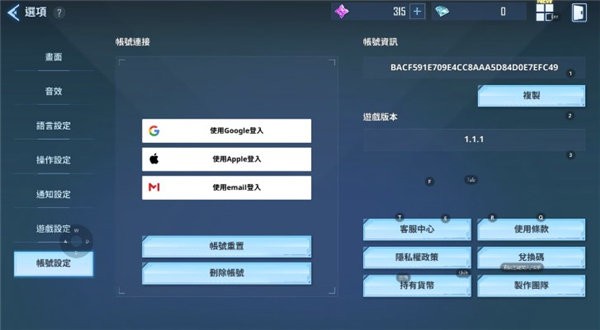 我独自升级起立怎么玩