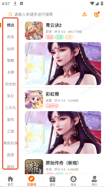 乐源阁