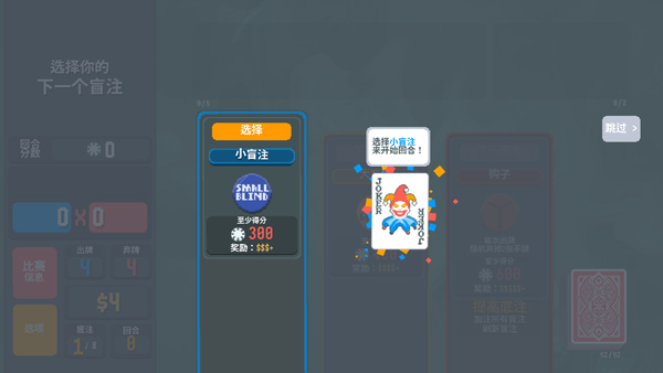 小丑牌宝可梦
