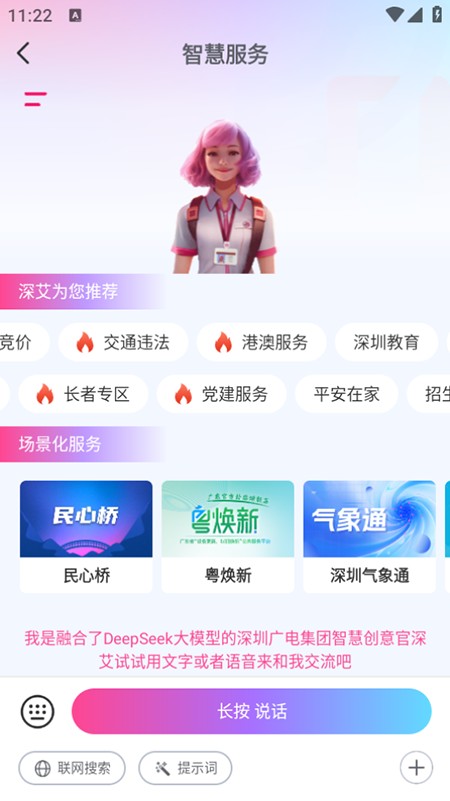 第一现场软件下载安装2025官方最新版本