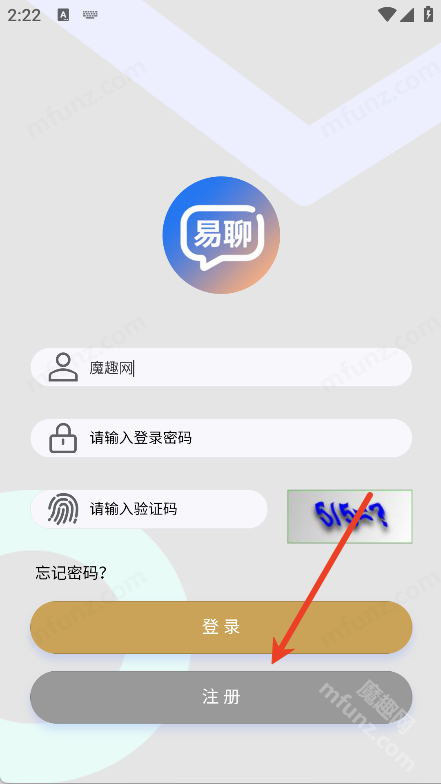长城易聊