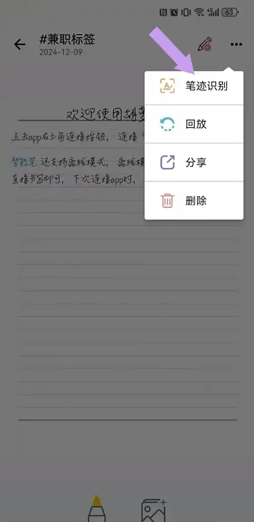胡萝卜笔记