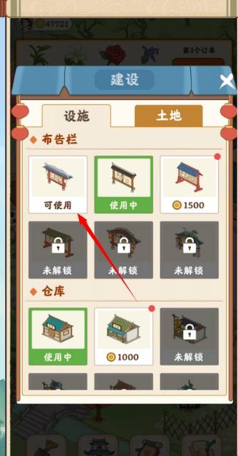 我的茶园