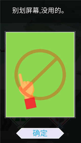 跳舞的线2024年最新版下载安装（Dancing Line）图片3