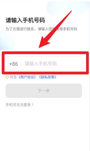 胖哒出行