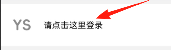 有数app