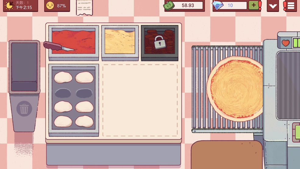 美味的披萨可口的披萨中文版