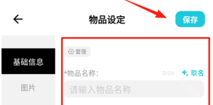 创世工坊