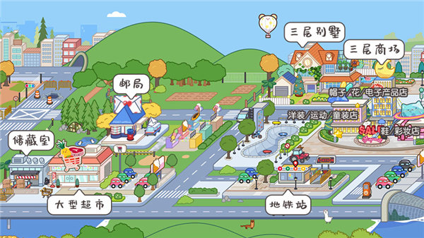 米加小镇世界国际版2025